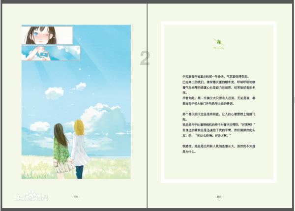 加勒比海度假村